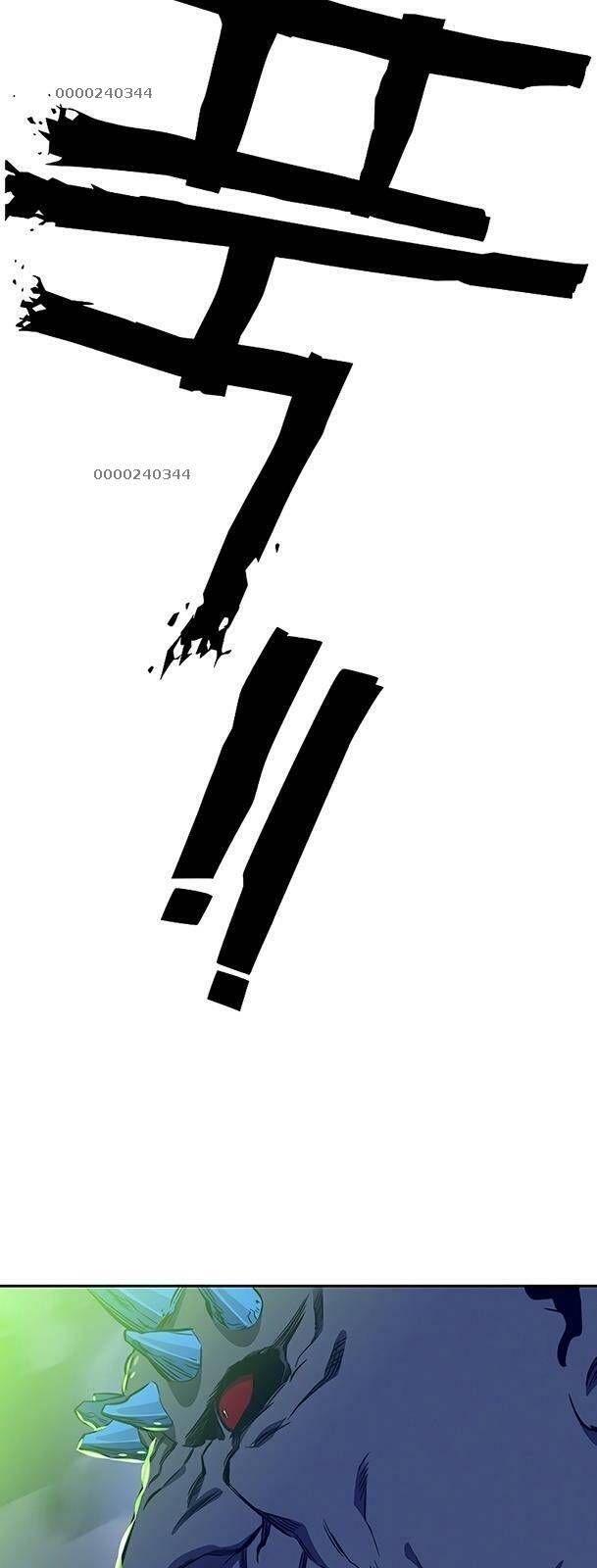 Ex & Ash Chapter 40 - 26