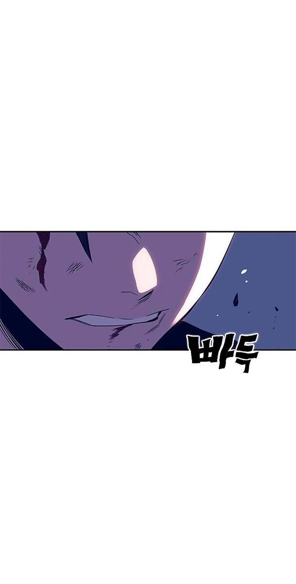 Ex & Ash Chapter 42 - 3