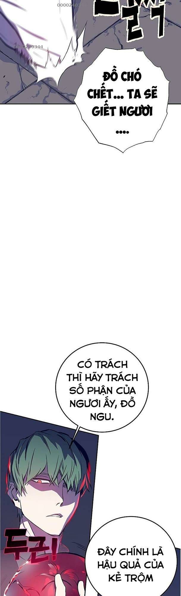 Ex & Ash Chapter 42 - 31