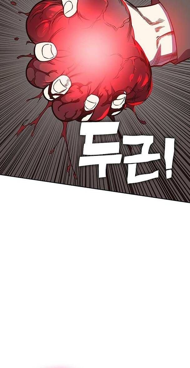 Ex & Ash Chapter 42 - 42