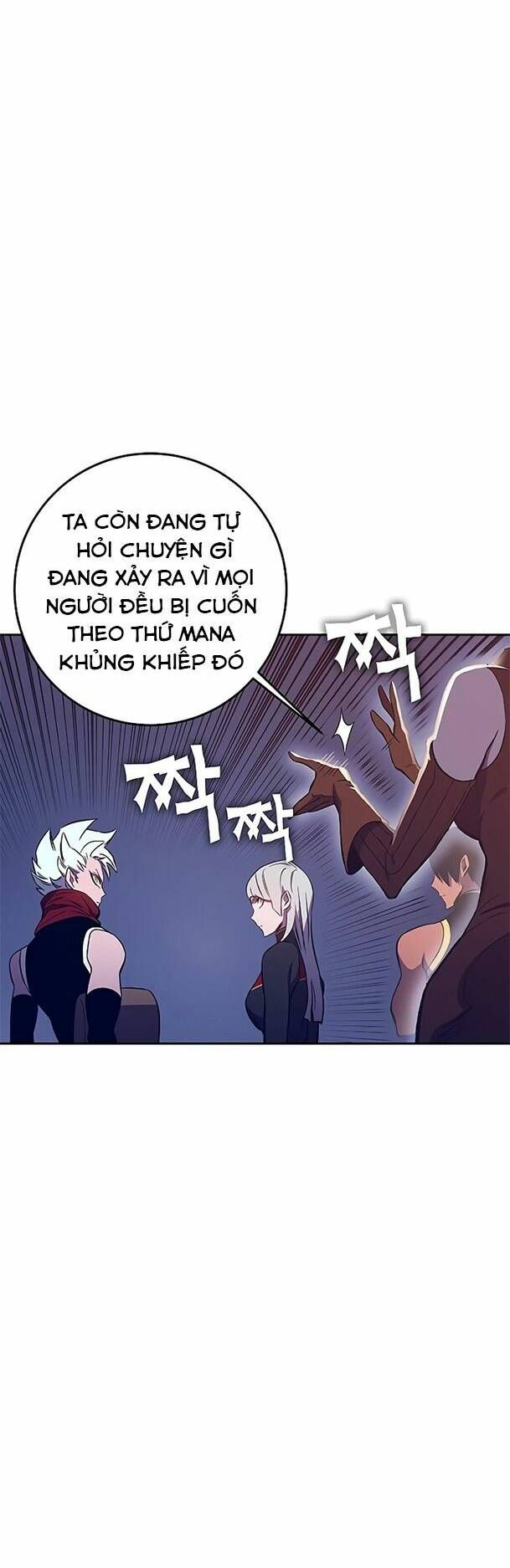 Ex & Ash Chapter 43 - 48