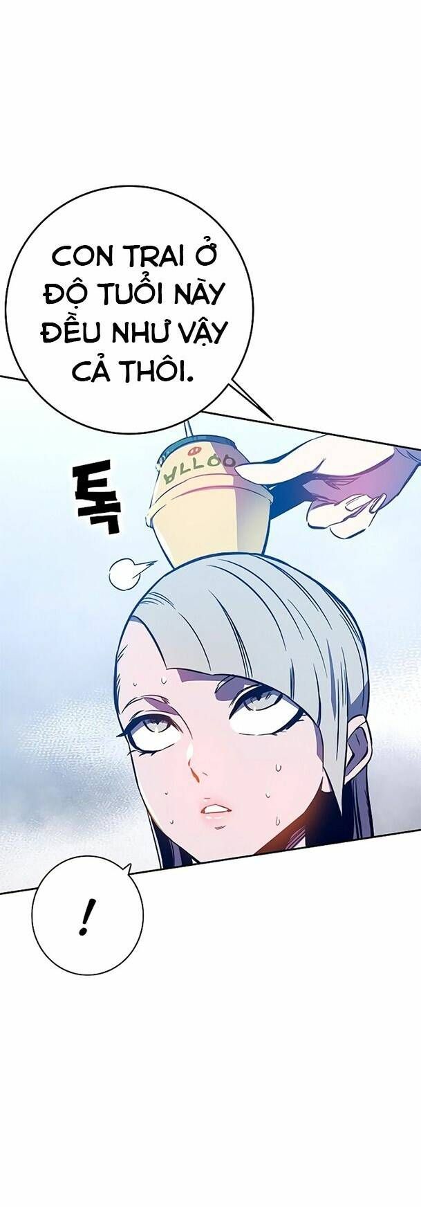 Ex & Ash Chapter 43 - 78