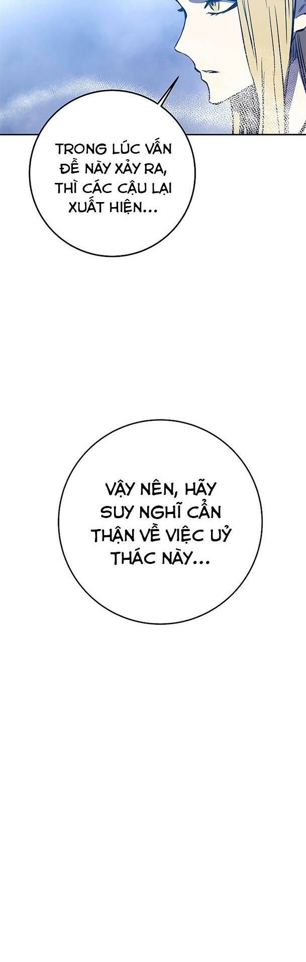 Ex & Ash Chapter 44 - 18