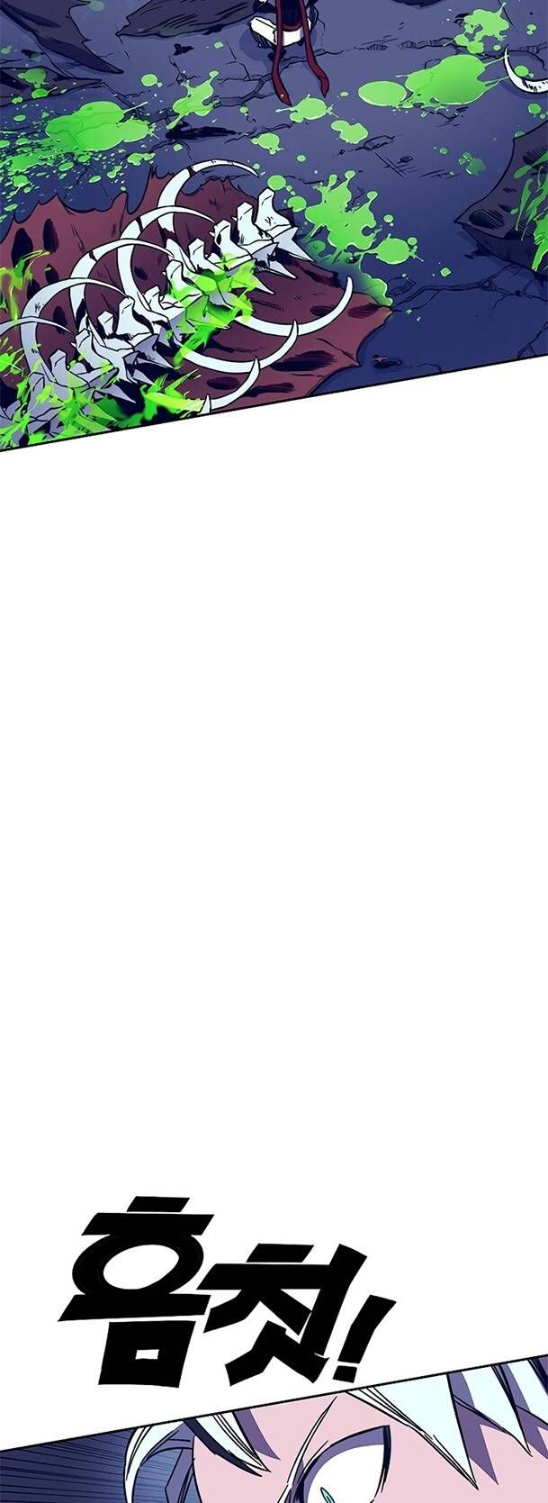 Ex & Ash Chapter 44 - 83