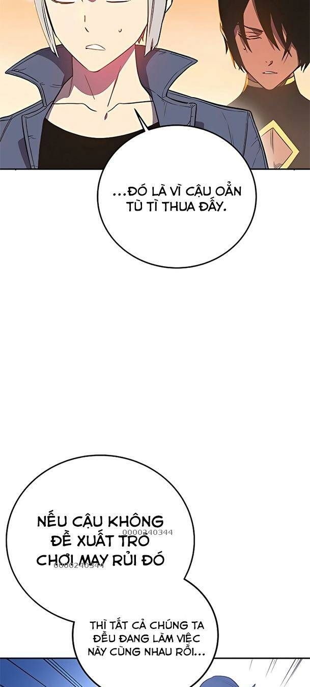 Ex & Ash Chapter 45 - 5