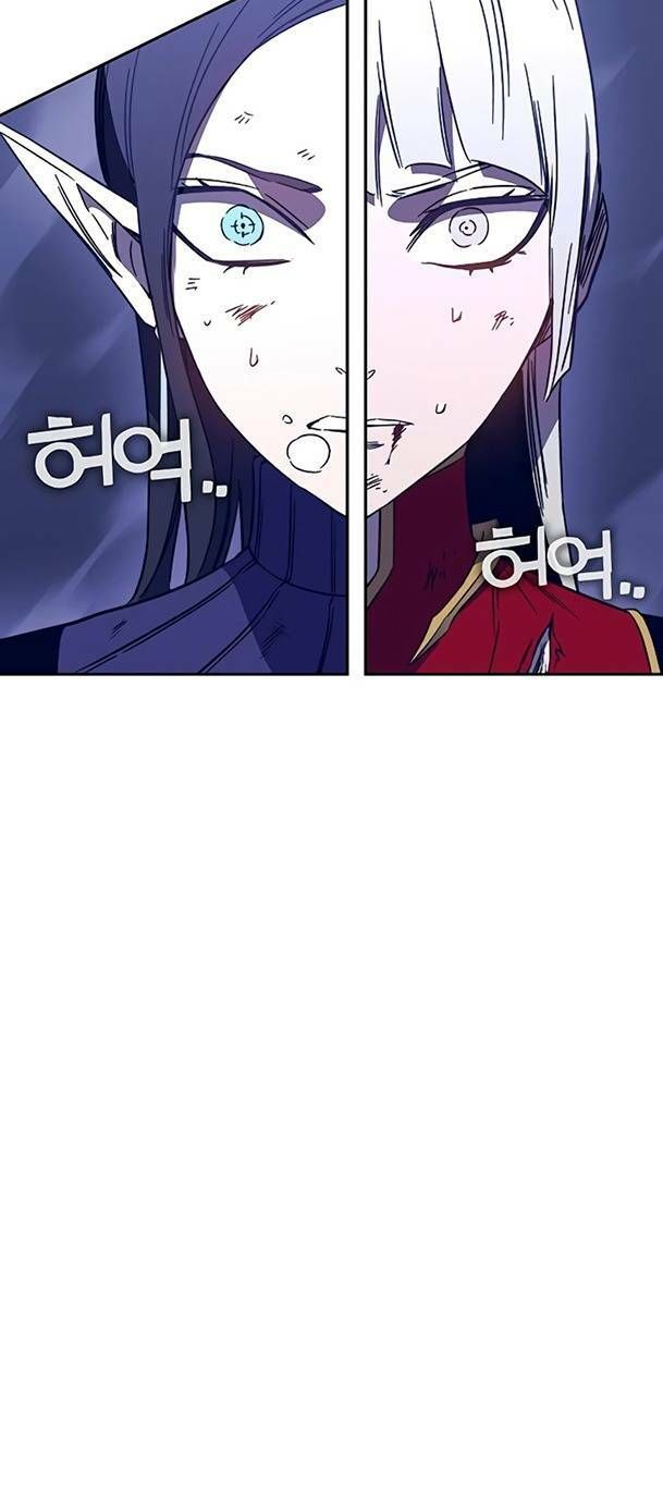 Ex & Ash Chapter 47 - 106