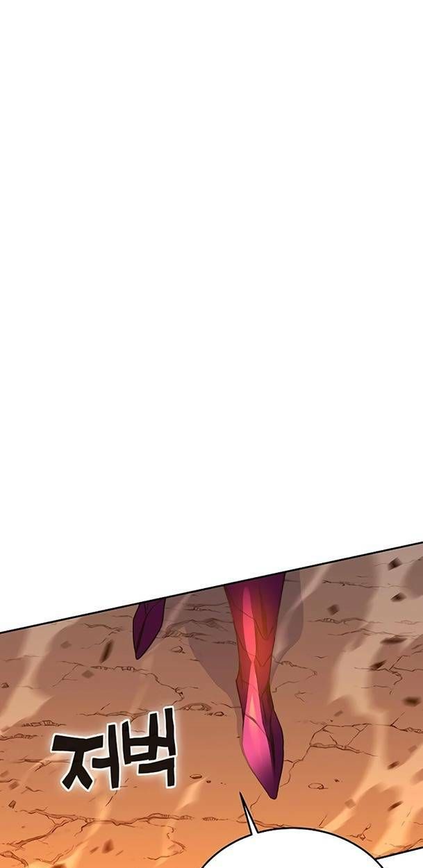 Ex & Ash Chapter 47 - 121