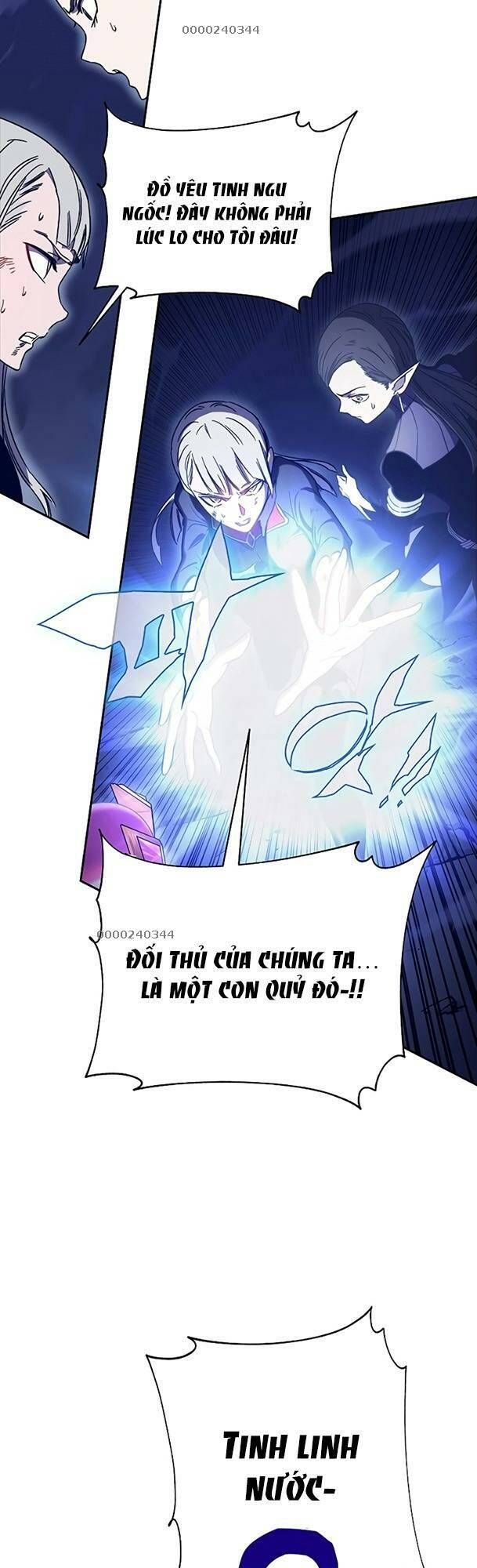 Ex & Ash Chapter 47 - 6