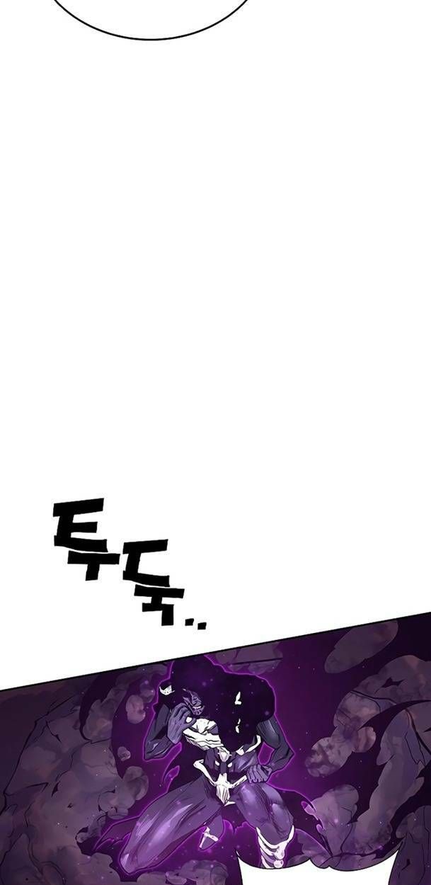 Ex & Ash Chapter 49 - 105