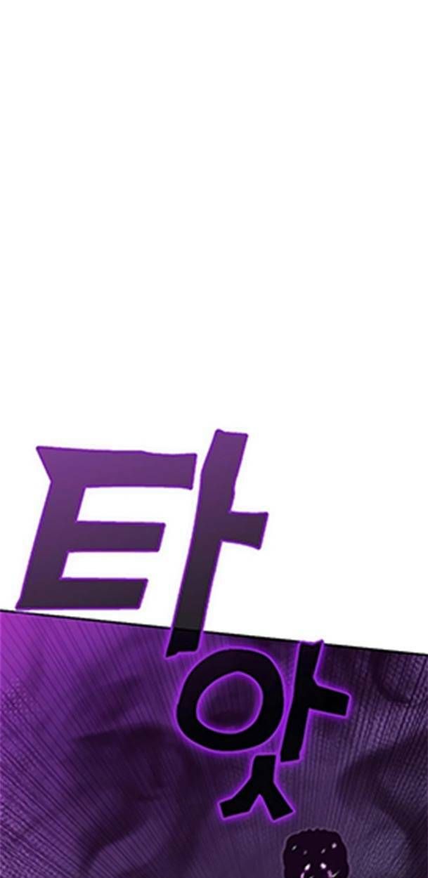 Ex & Ash Chapter 49 - 139