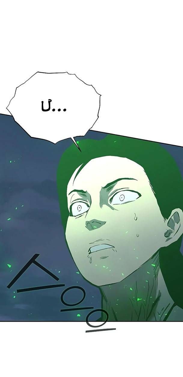 Ex & Ash Chapter 49 - 81