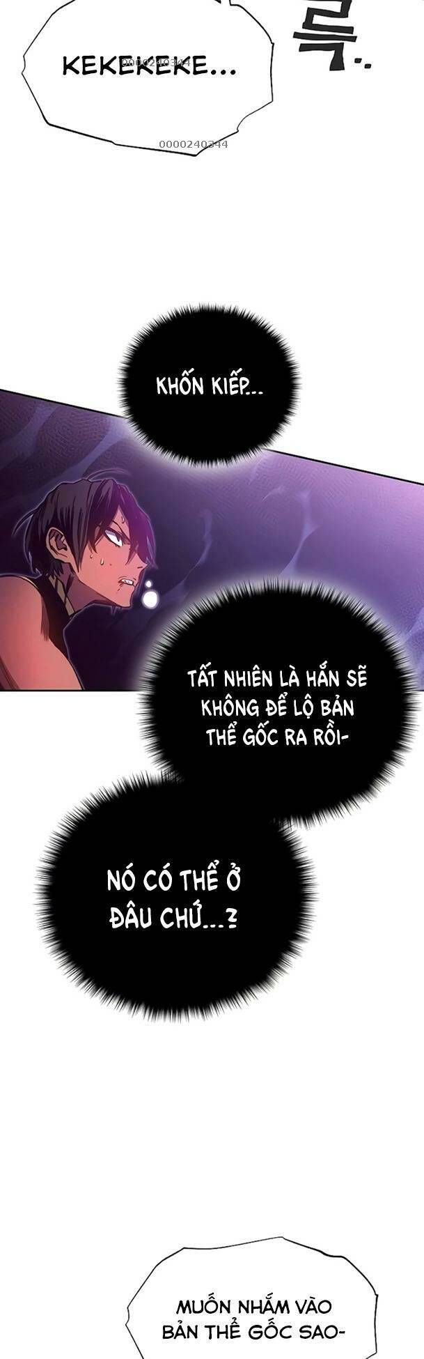 Ex & Ash Chapter 50 - 11