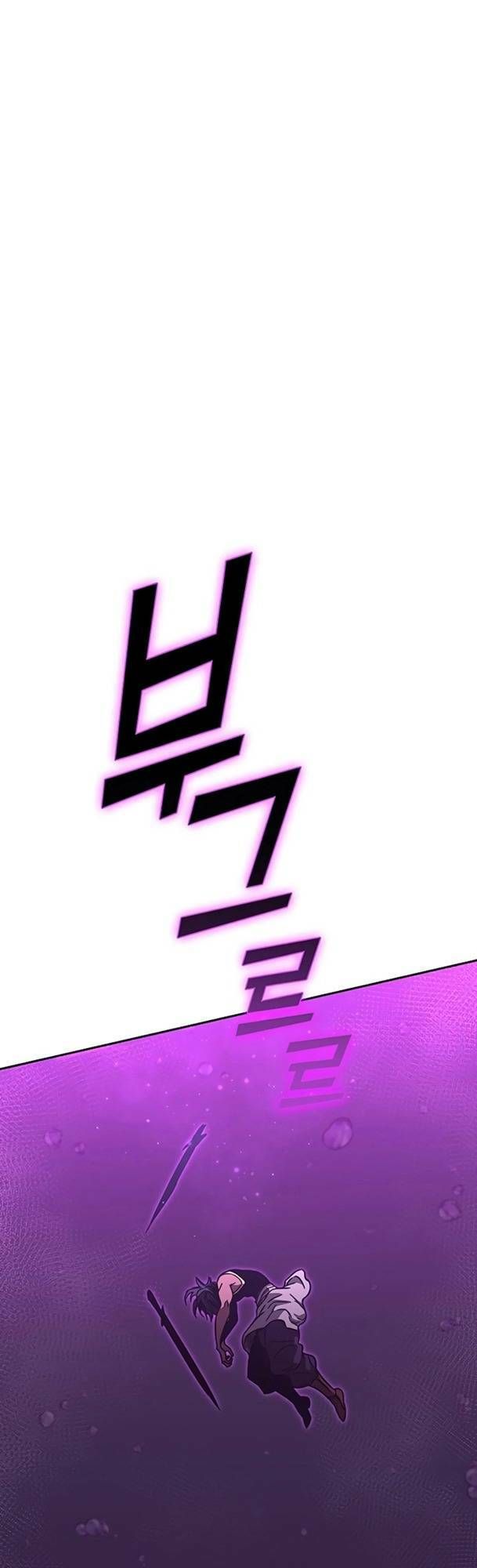 Ex & Ash Chapter 50 - 65