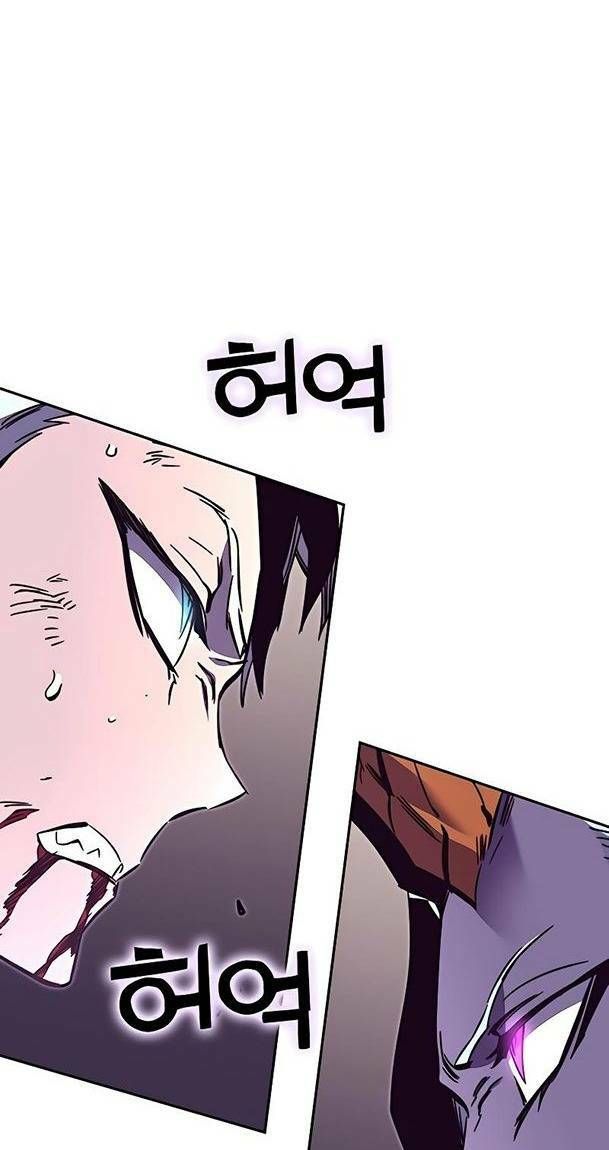 Ex & Ash Chapter 52 - 43