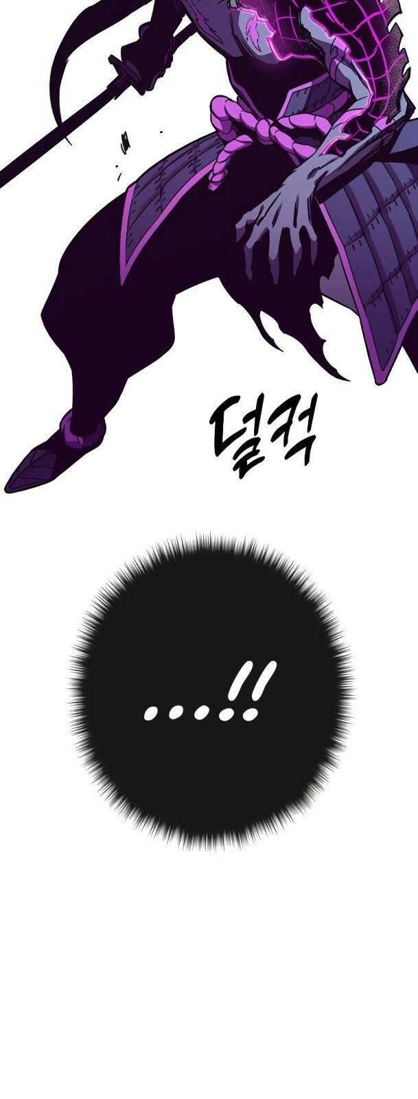 Ex & Ash Chapter 54 - 28