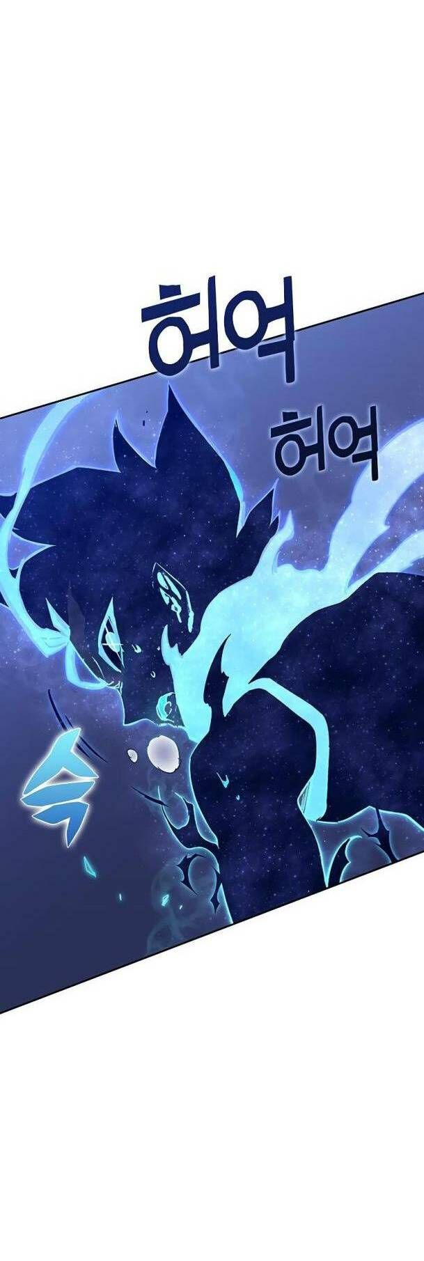 Ex & Ash Chapter 54 - 8