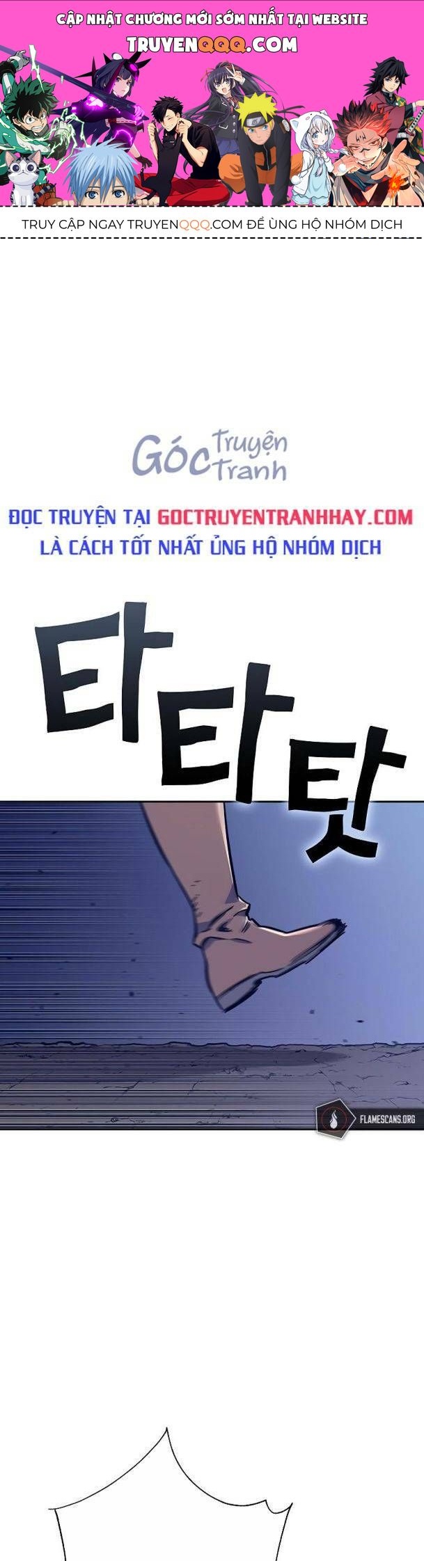 Ex & Ash Chapter 57 - 1