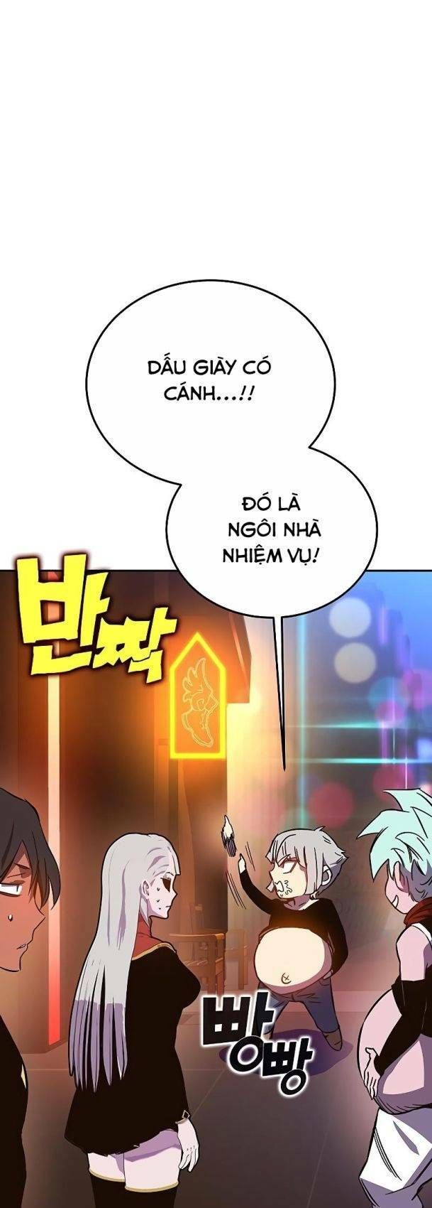 Ex & Ash Chapter 57 - 56