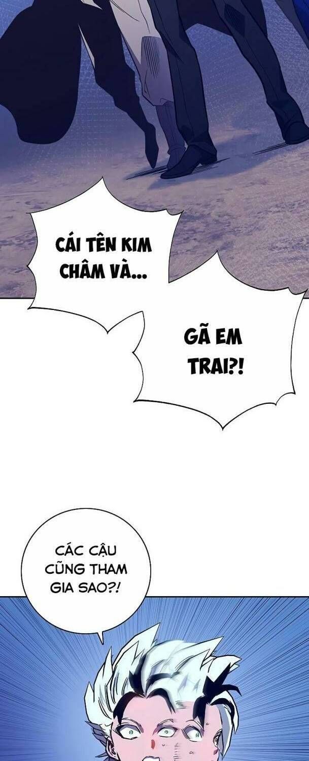 Ex & Ash Chapter 58 - 4