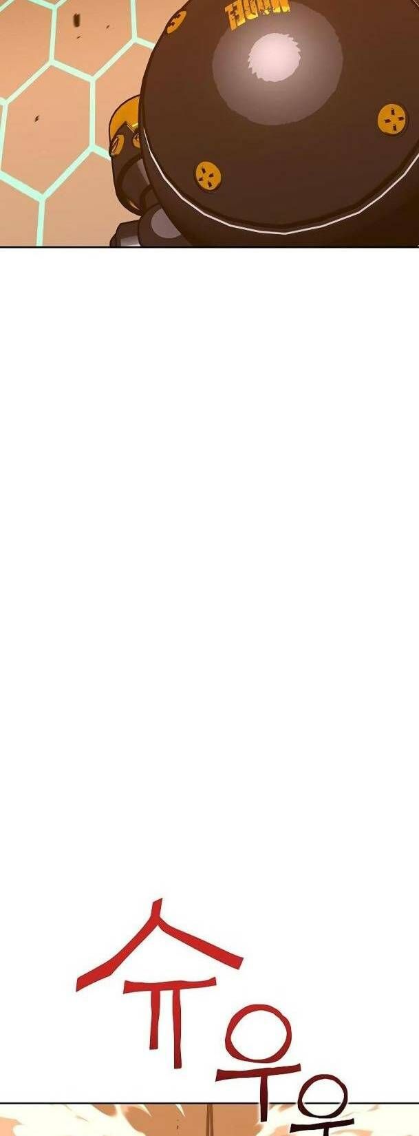 Ex & Ash Chapter 58 - 94