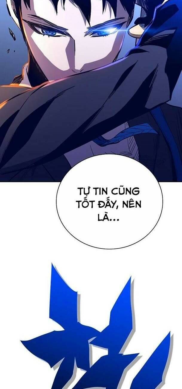 Ex & Ash Chapter 59 - 16