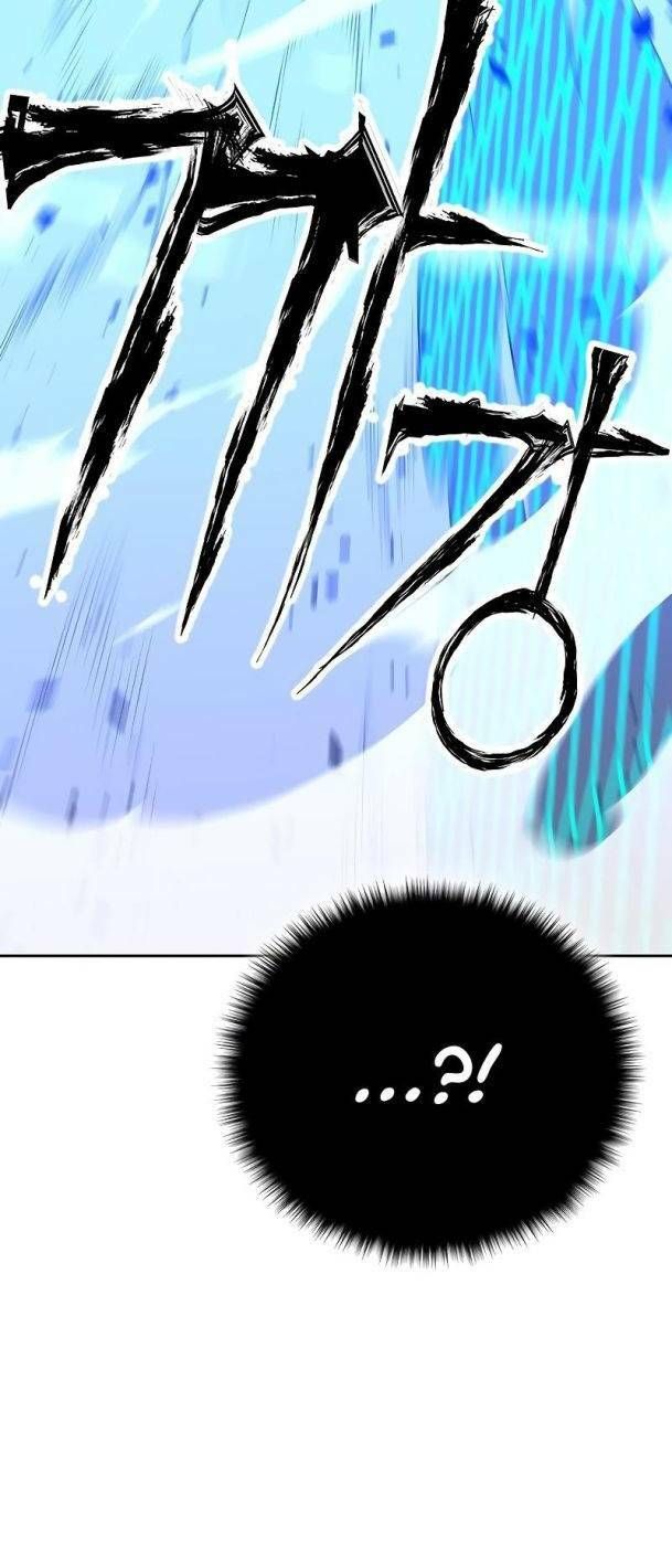 Ex & Ash Chapter 59 - 23