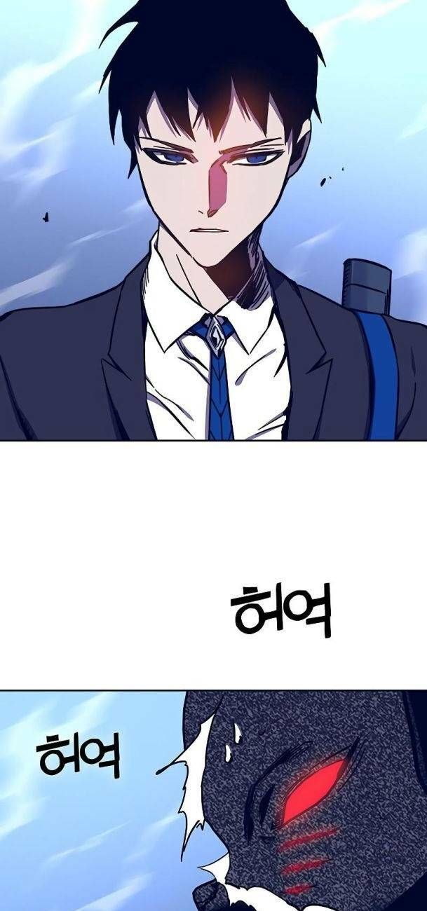 Ex & Ash Chapter 59 - 91