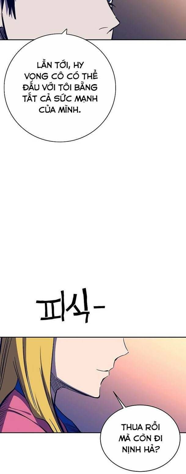 Ex & Ash Chapter 60 - 36