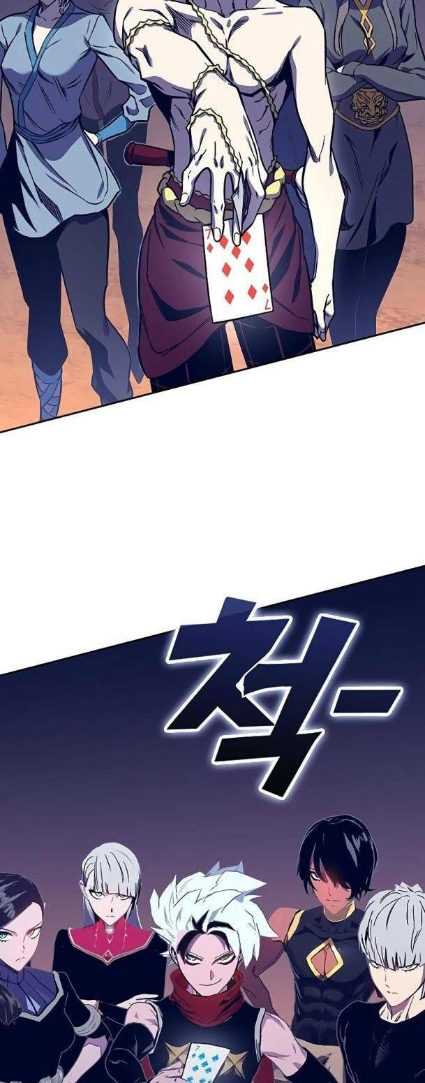 Ex & Ash Chapter 60 - 41