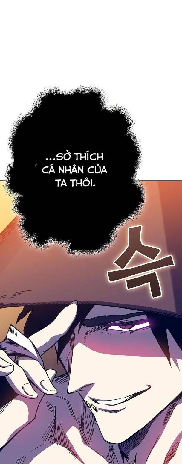 Ex & Ash Chapter 60 - 47