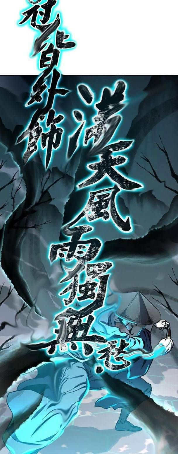 Ex & Ash Chapter 60 - 65