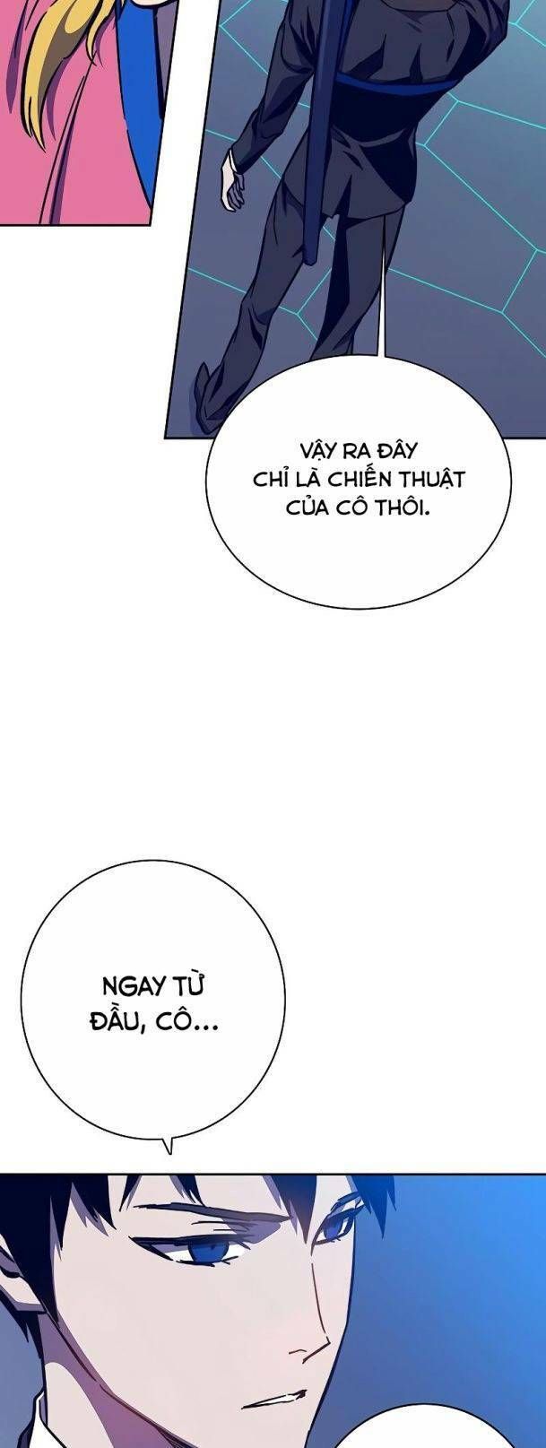 Ex & Ash Chapter 60 - 9