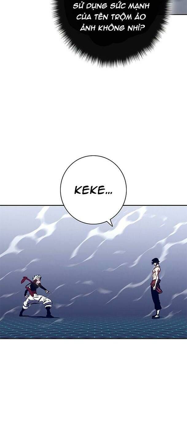 Ex & Ash Chapter 61 - 12