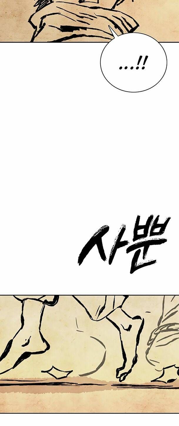 Ex & Ash Chapter 61 - 47