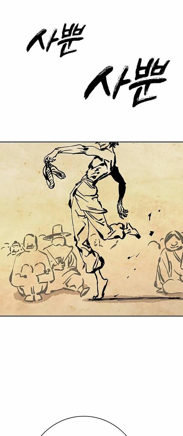 Ex & Ash Chapter 61 - 48