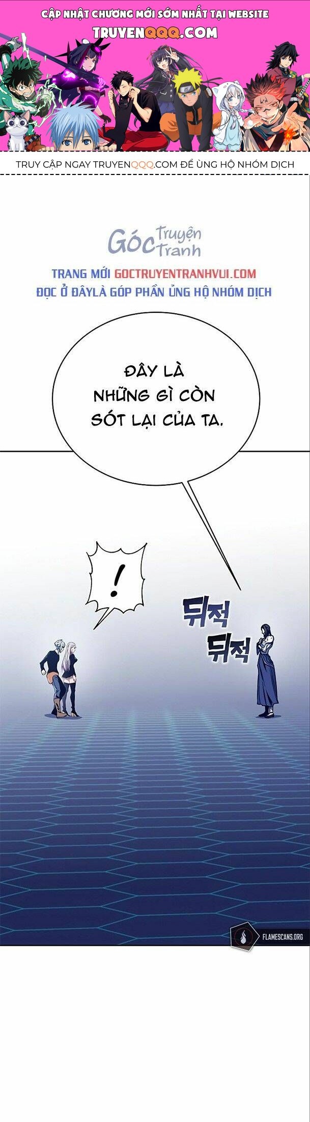 Ex & Ash Chapter 63 - 1