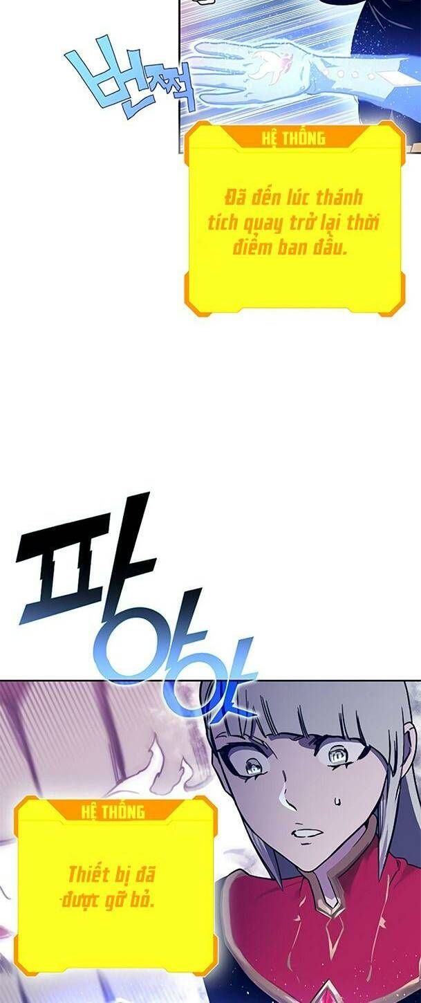 Ex & Ash Chapter 63 - 17