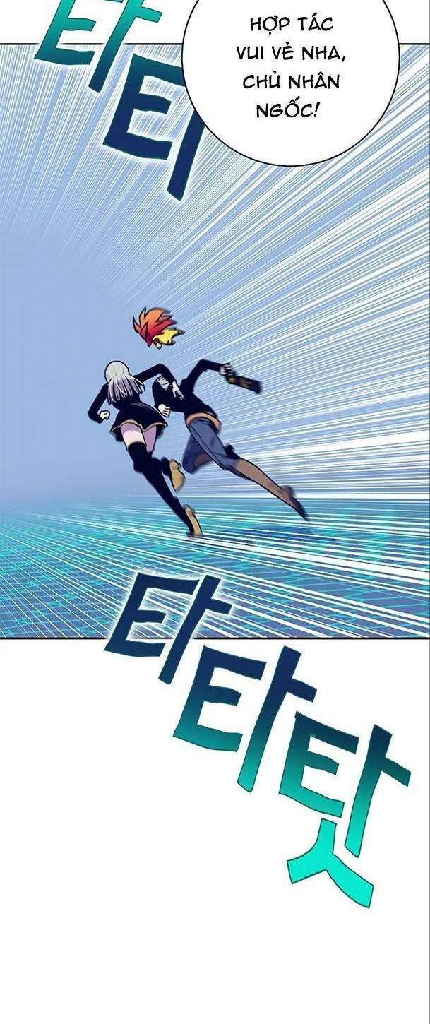 Ex & Ash Chapter 63 - 27