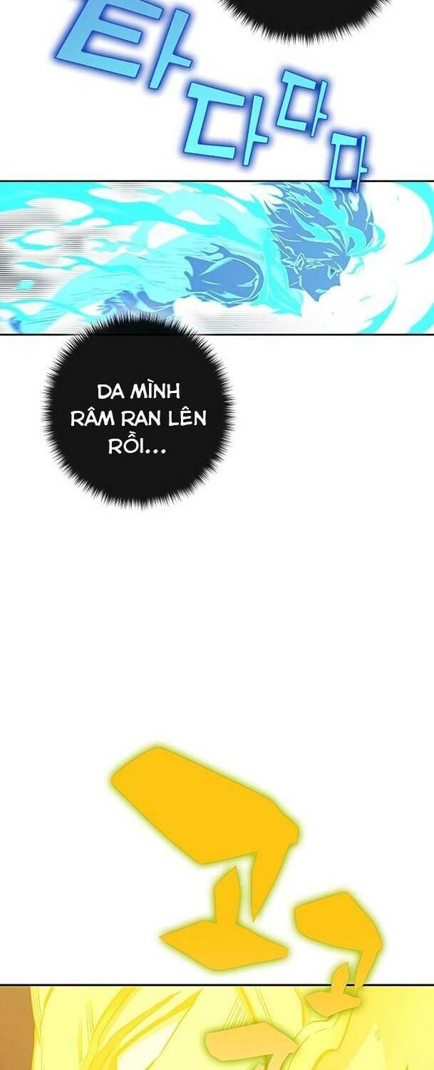 Ex & Ash Chapter 65 - 16