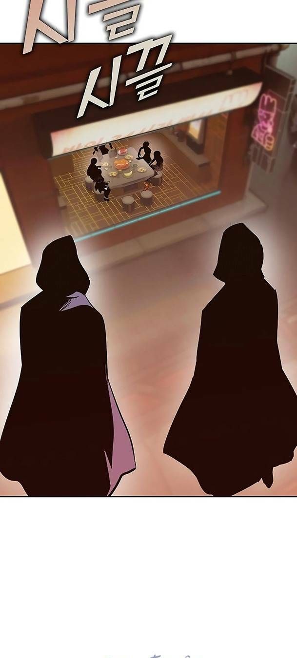 Ex & Ash Chapter 65 - 65