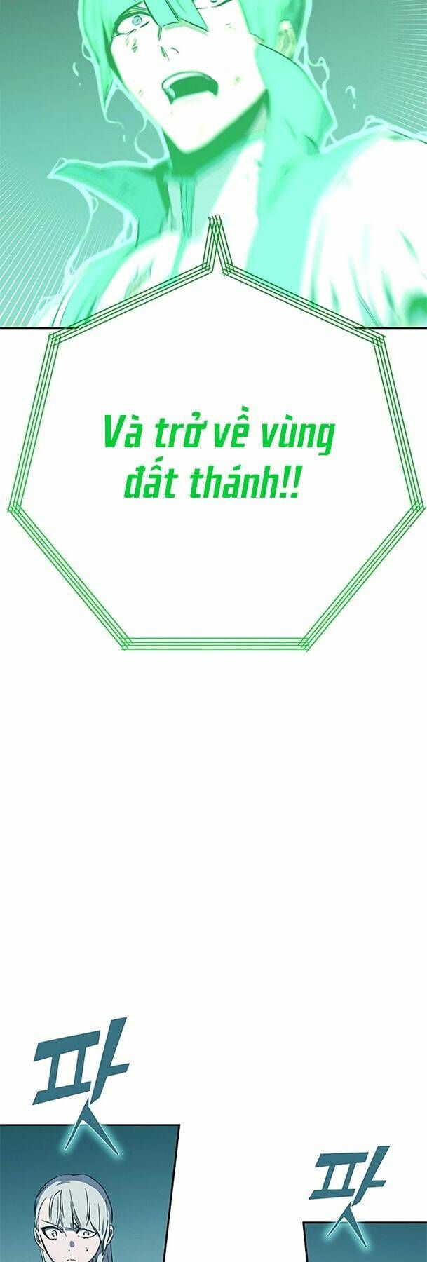 Ex & Ash Chapter 66 - 52