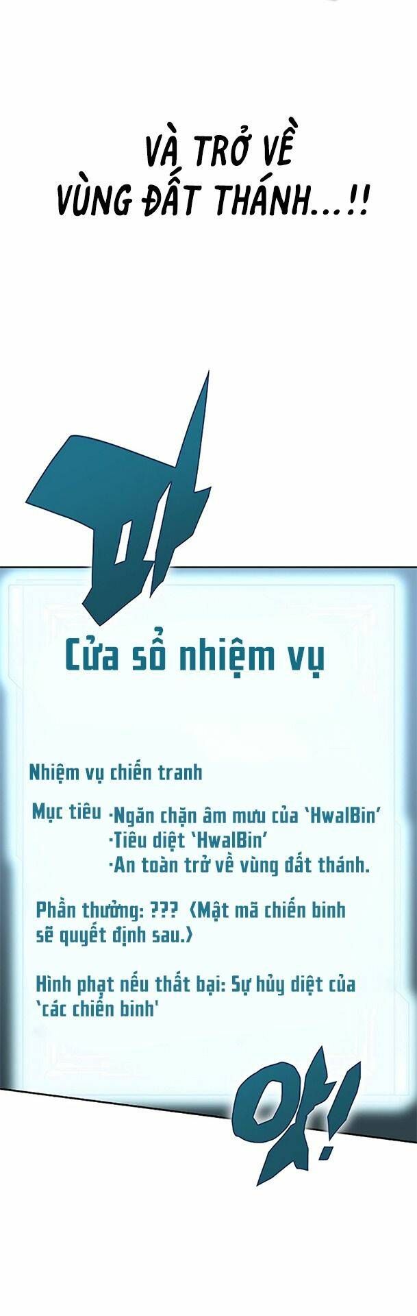 Ex & Ash Chapter 66 - 54