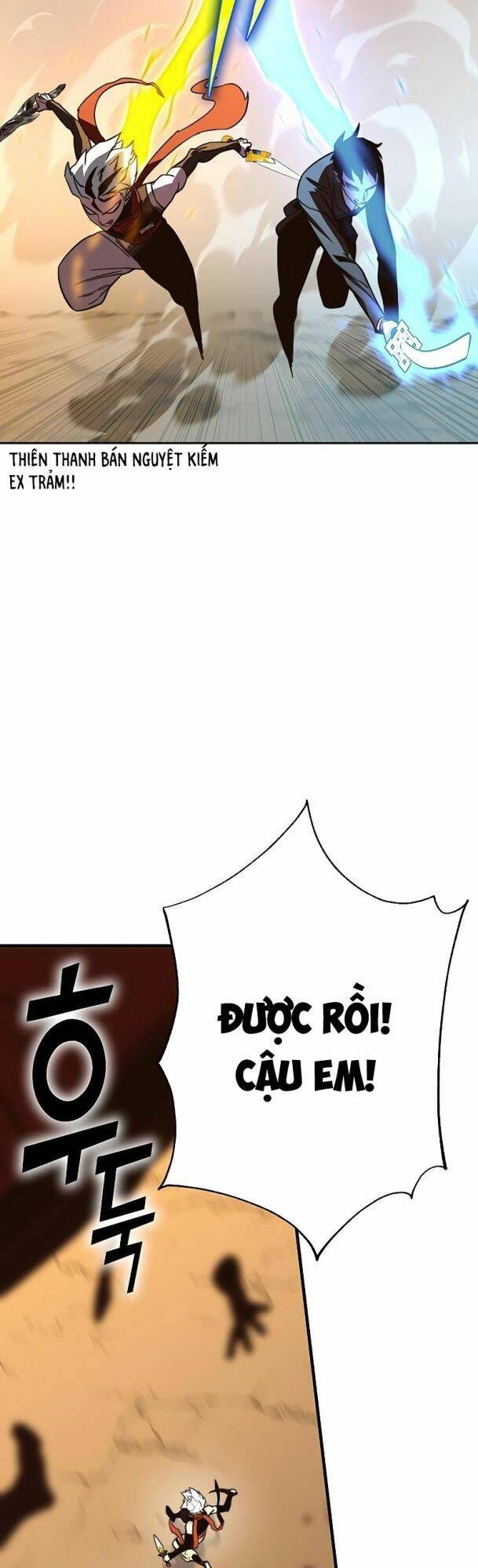 Ex & Ash Chapter 67 - 47