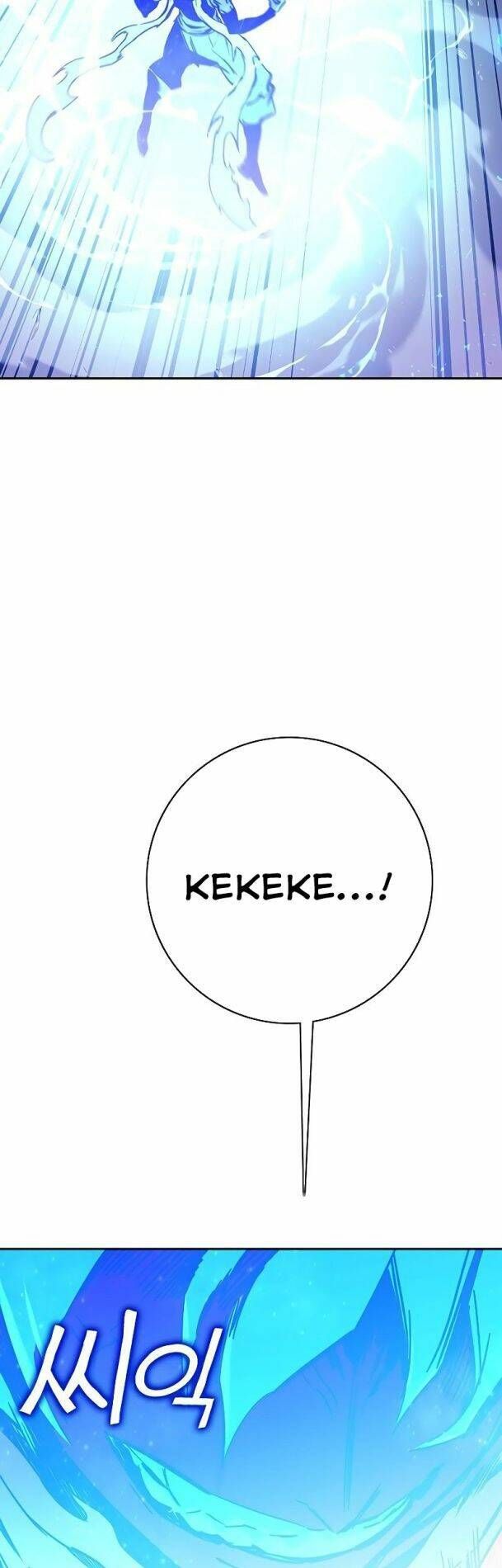 Ex & Ash Chapter 67 - 7