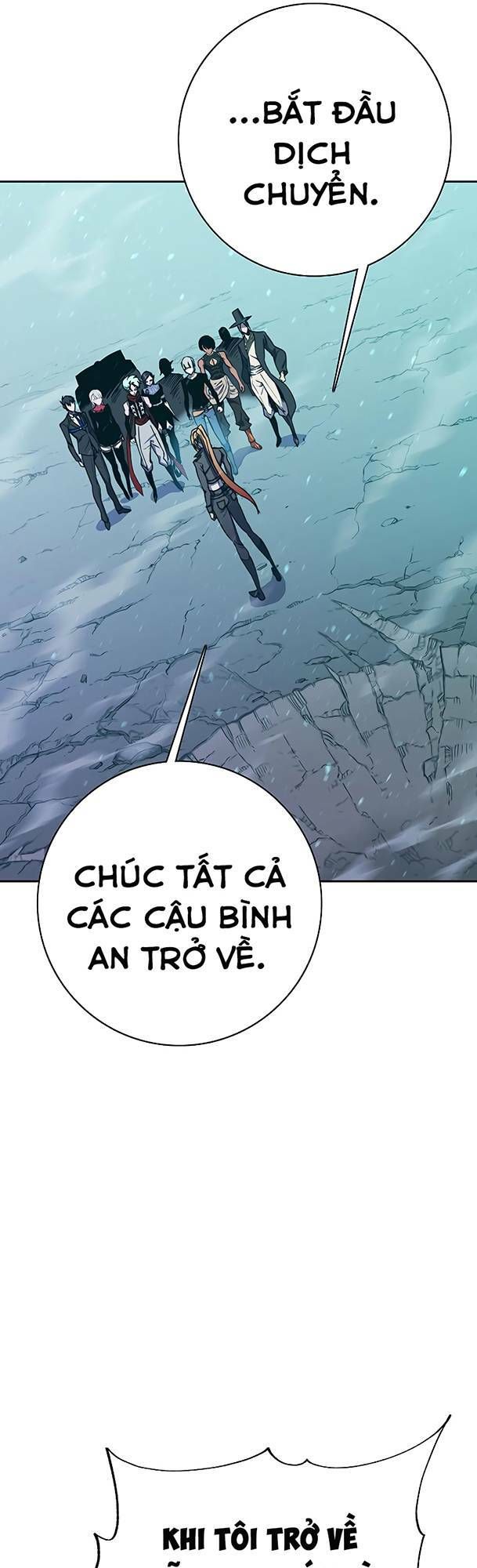 Ex & Ash Chapter 68 - 45