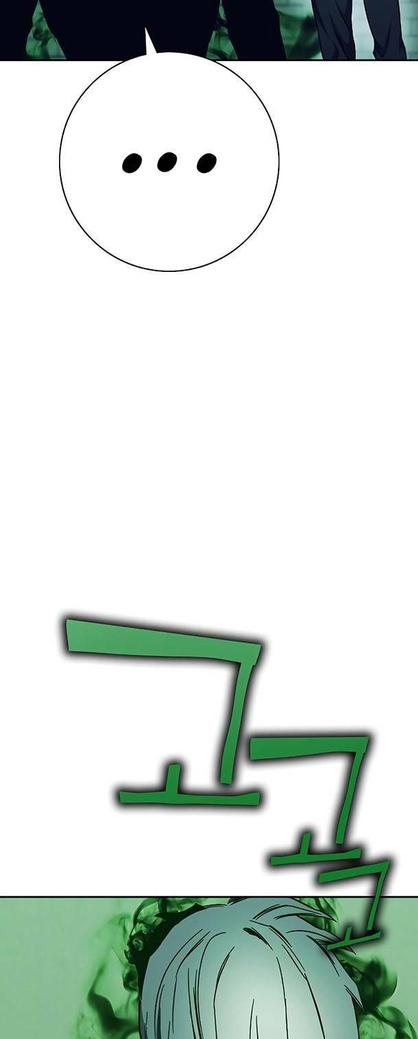 Ex & Ash Chapter 69 - 53