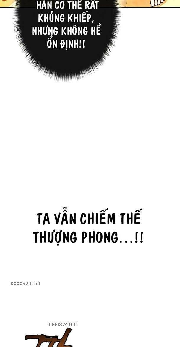 Ex & Ash Chapter 70 - 17