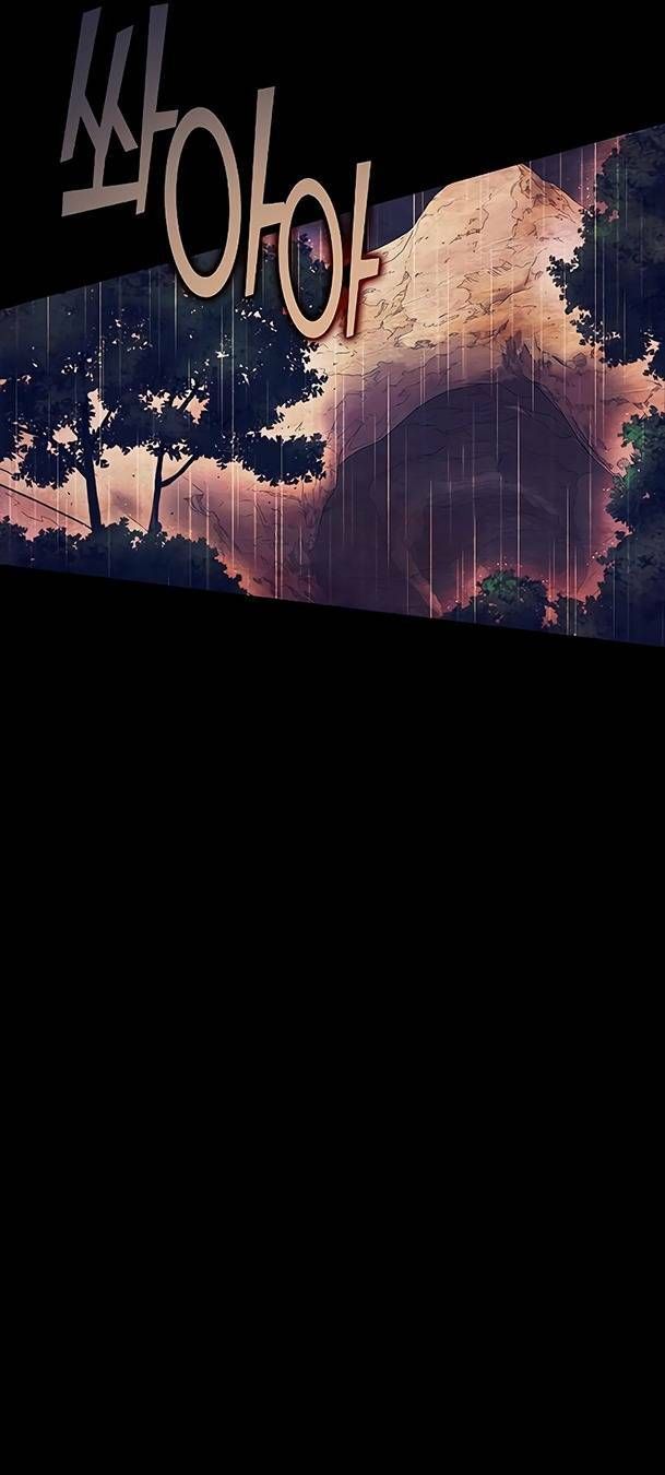 Ex & Ash Chapter 70 - 91