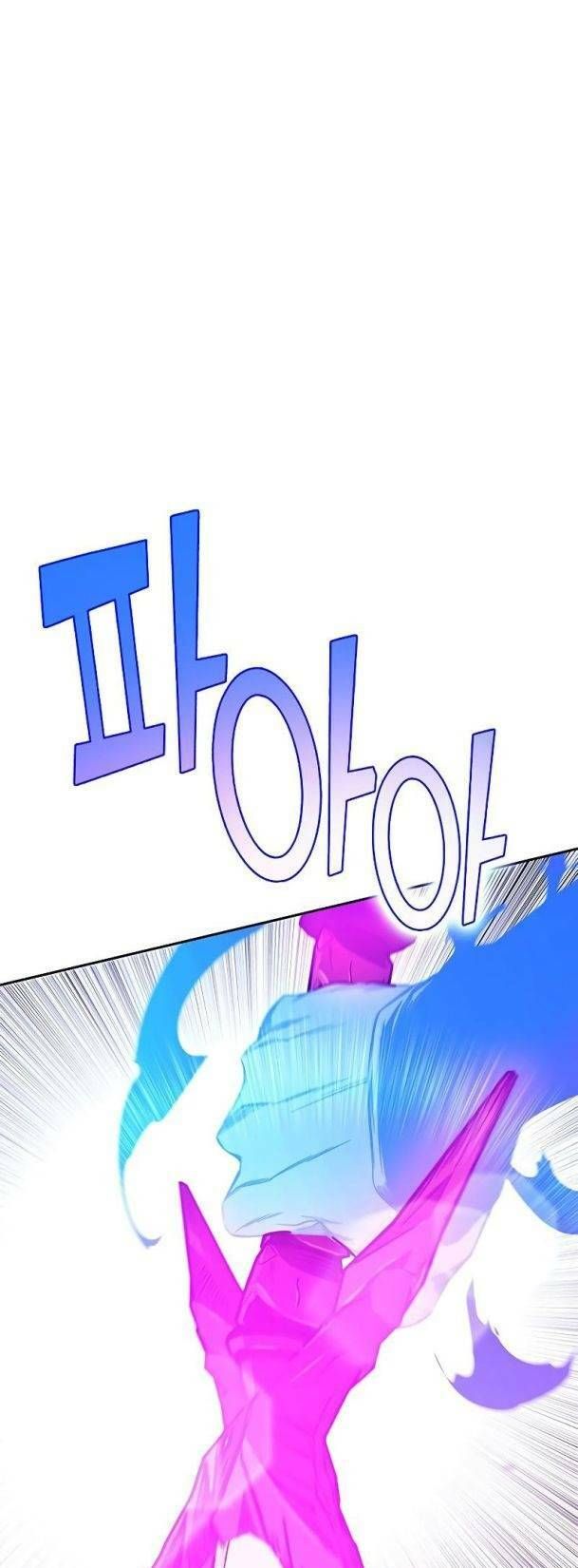 Ex & Ash Chapter 71 - 51