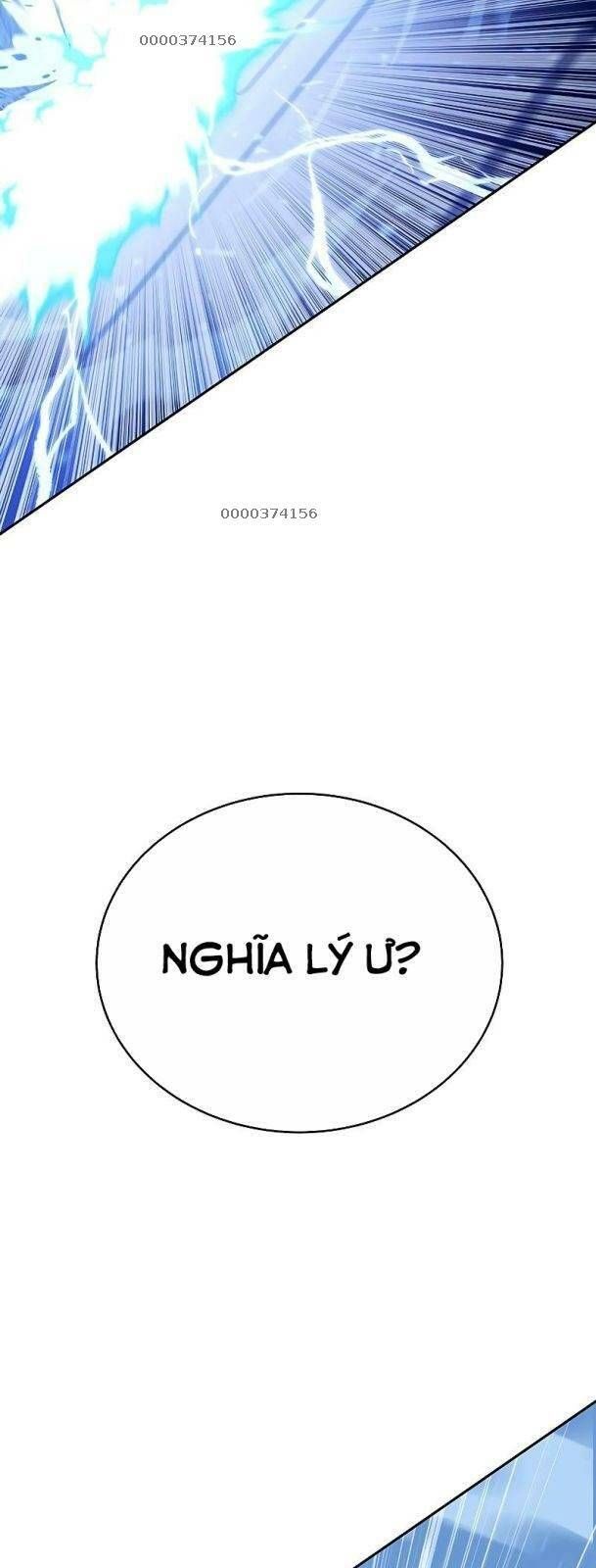 Ex & Ash Chapter 72 - 33